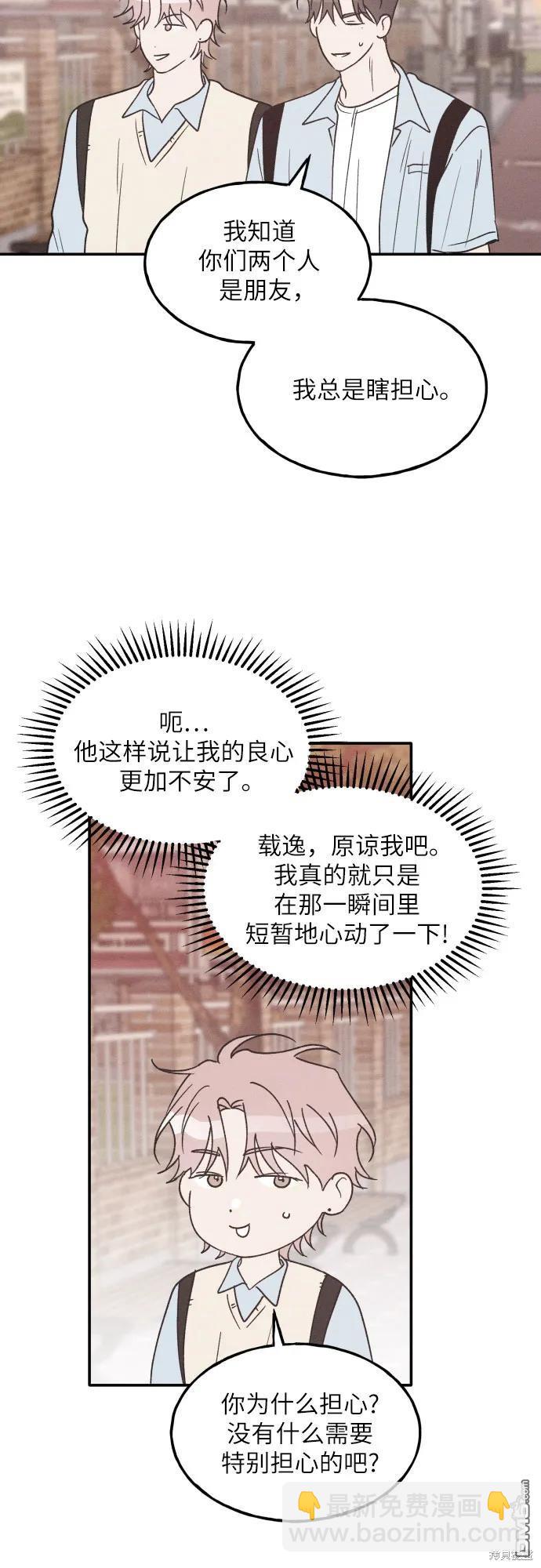 第56话26
