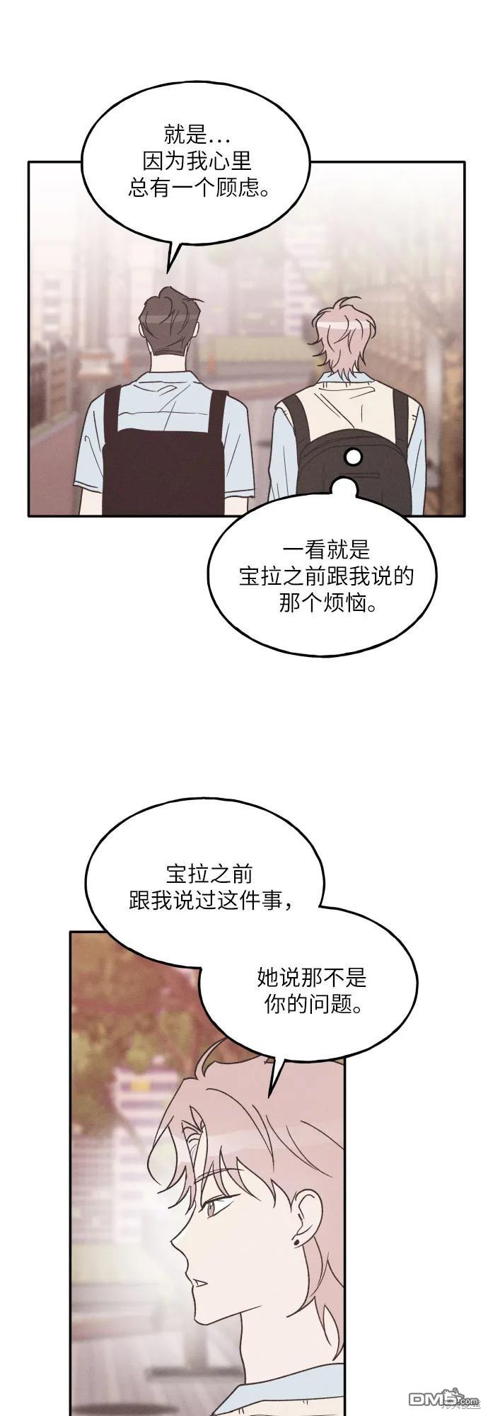第56话27