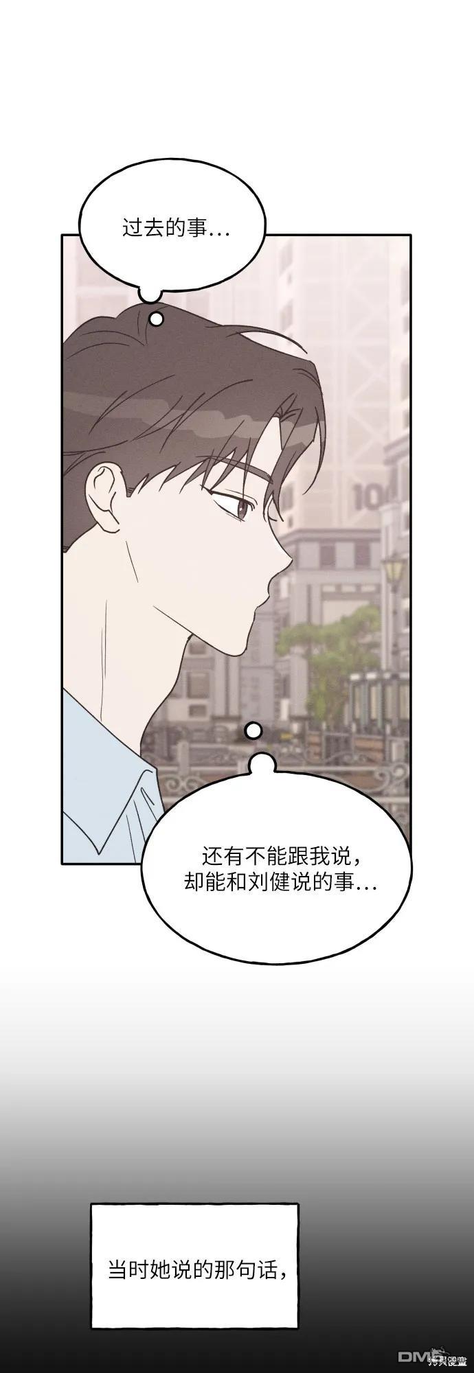 第56话29