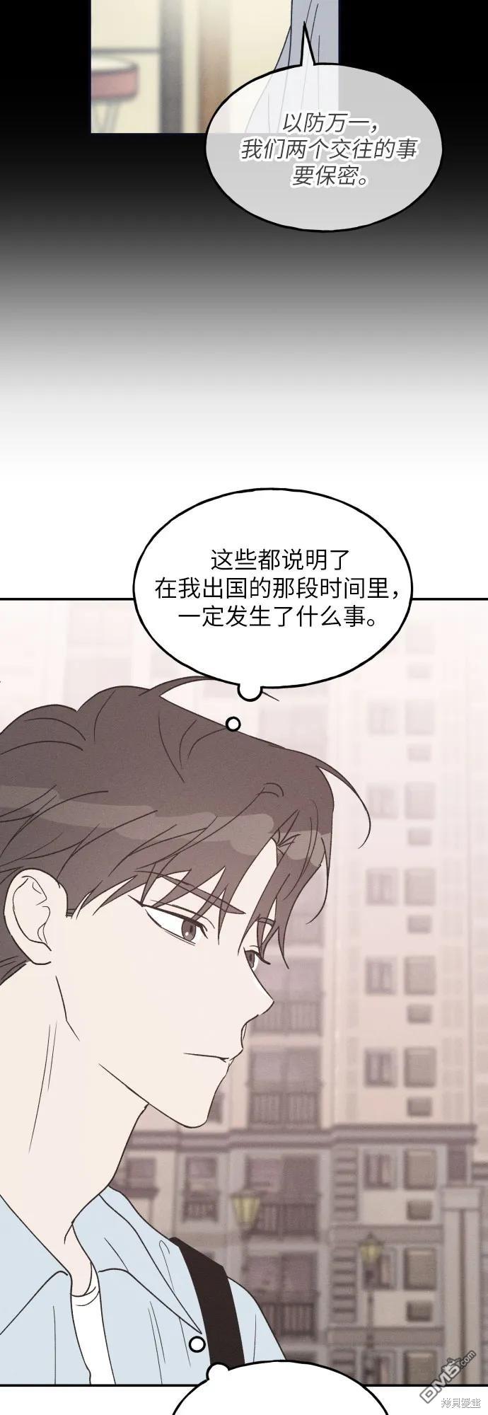 第56话31