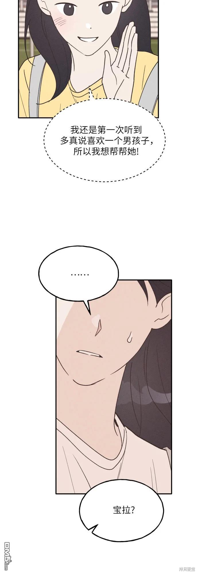 第56话37