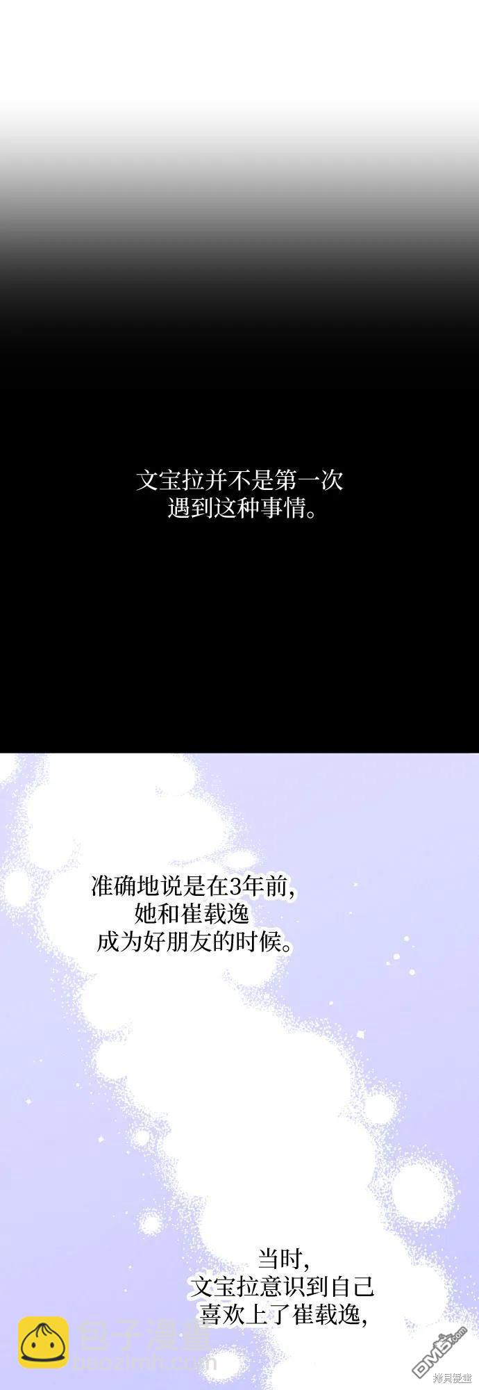第56话39