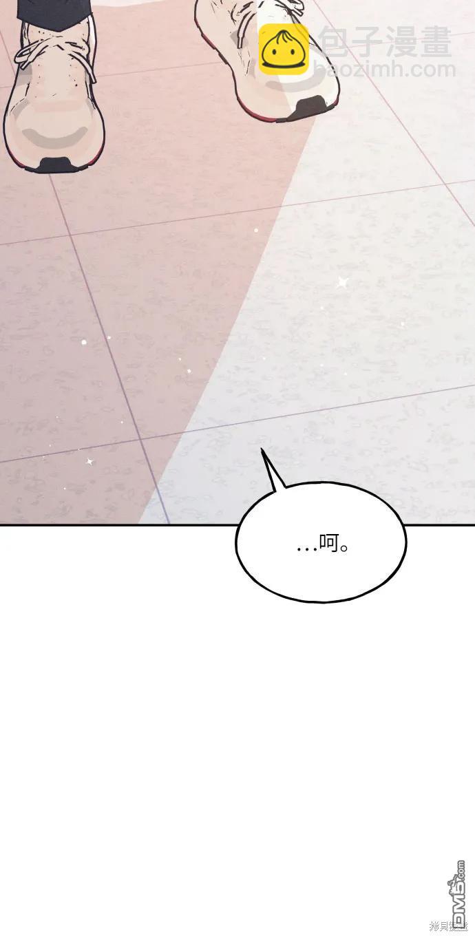 第56话4