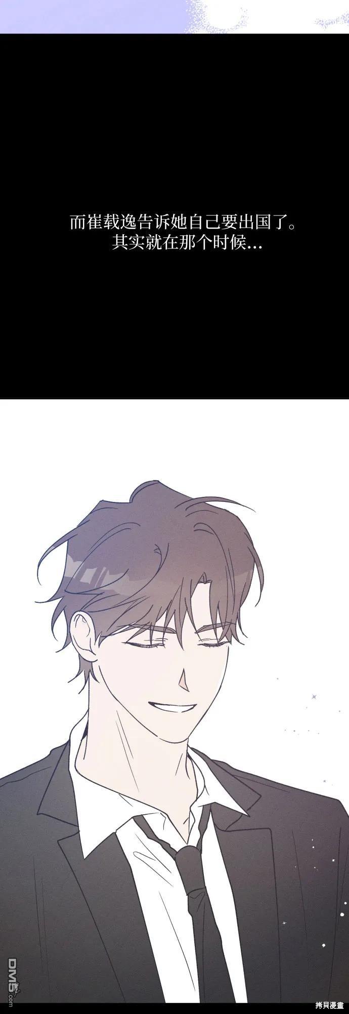 第56话40