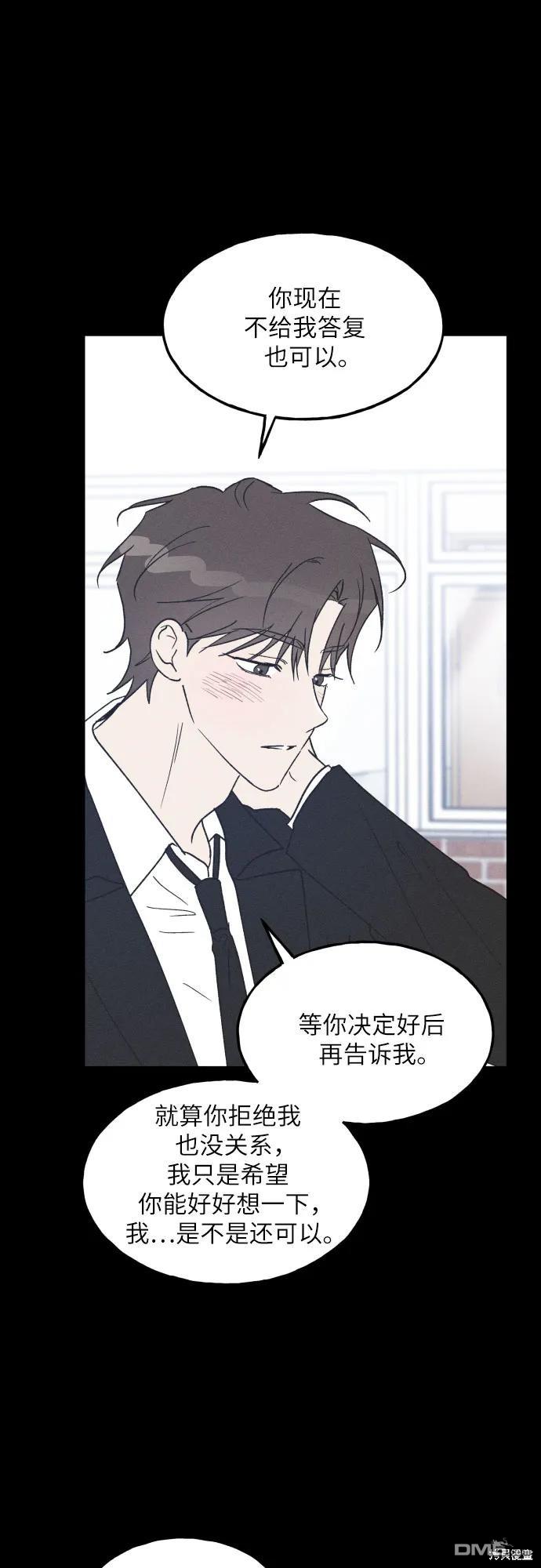 第56话44