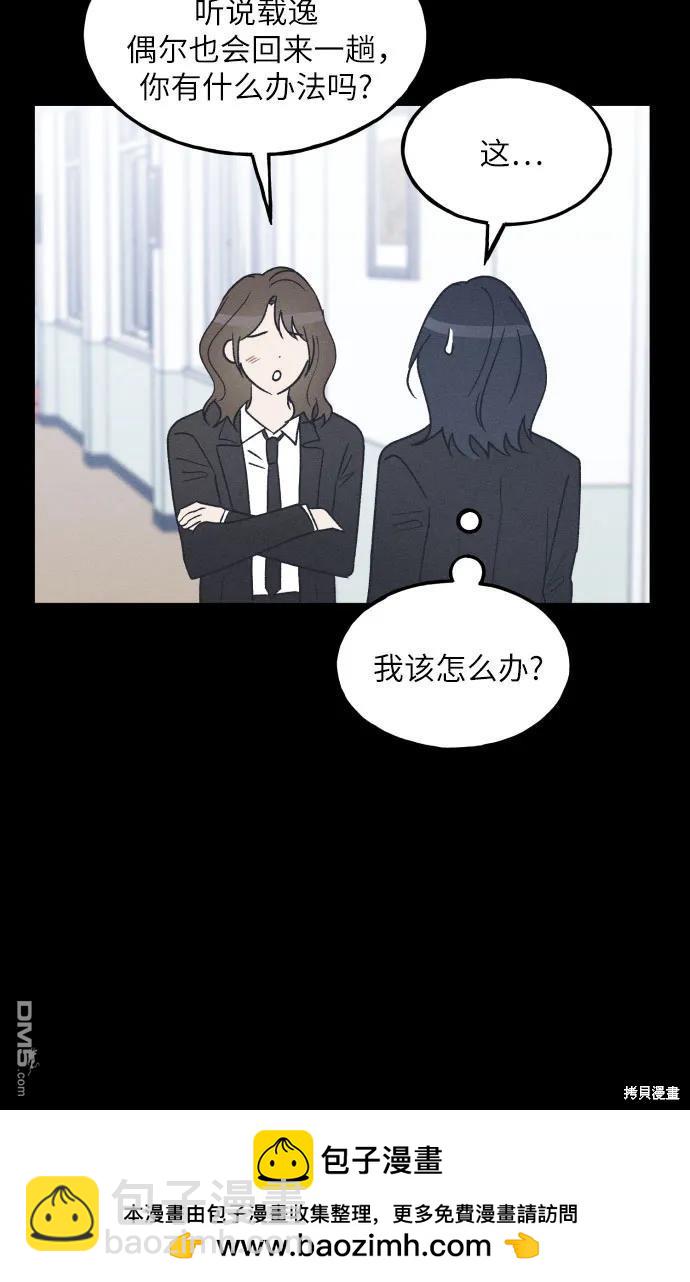 第56话49