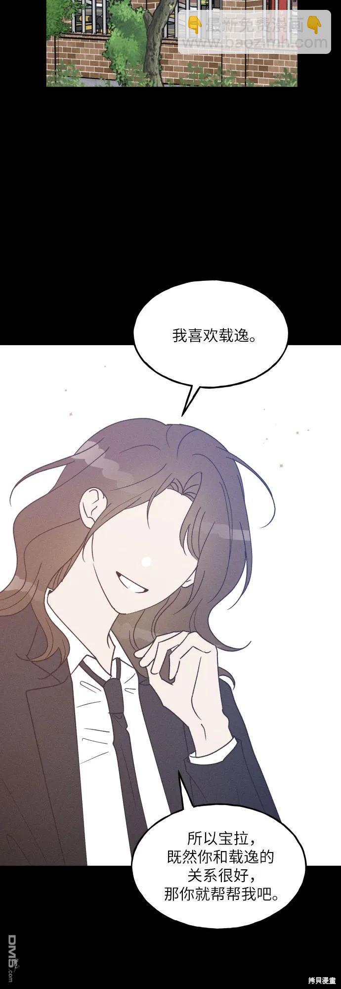 第56话51