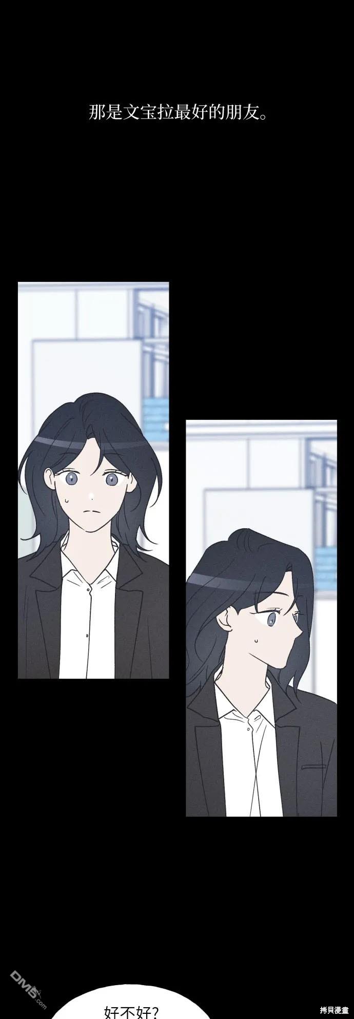 第56话52