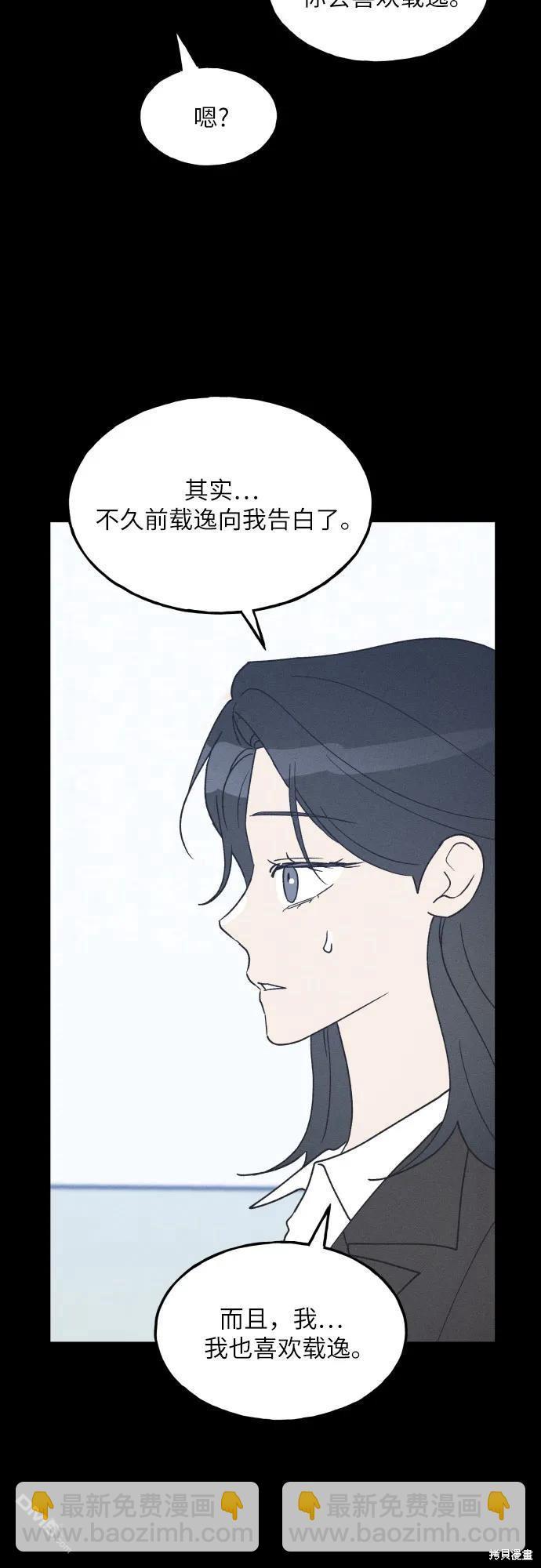 第56话55