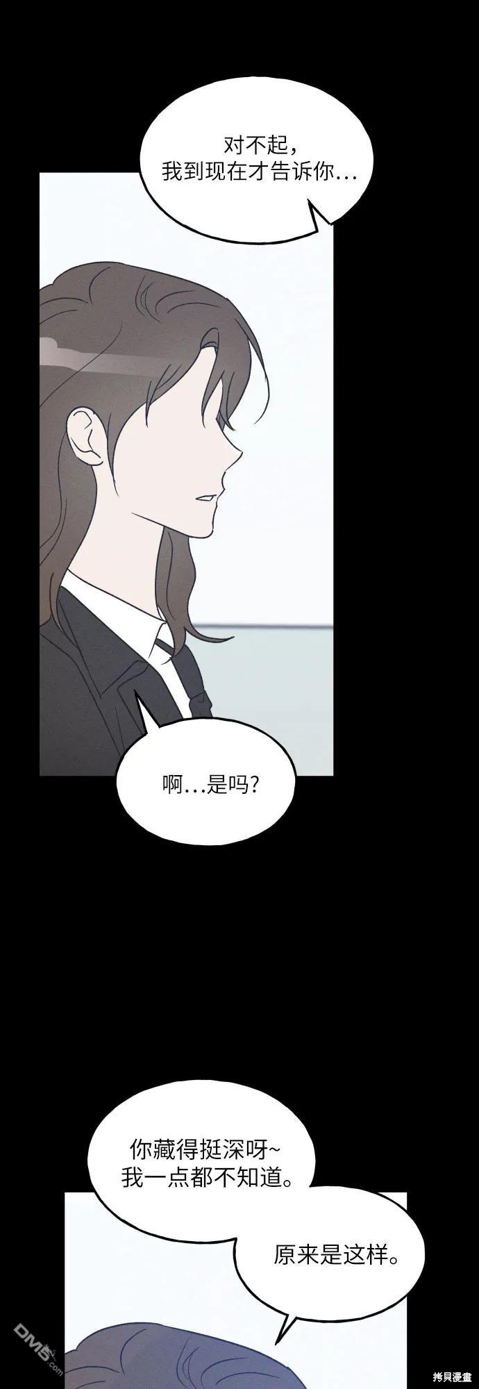 第56话56