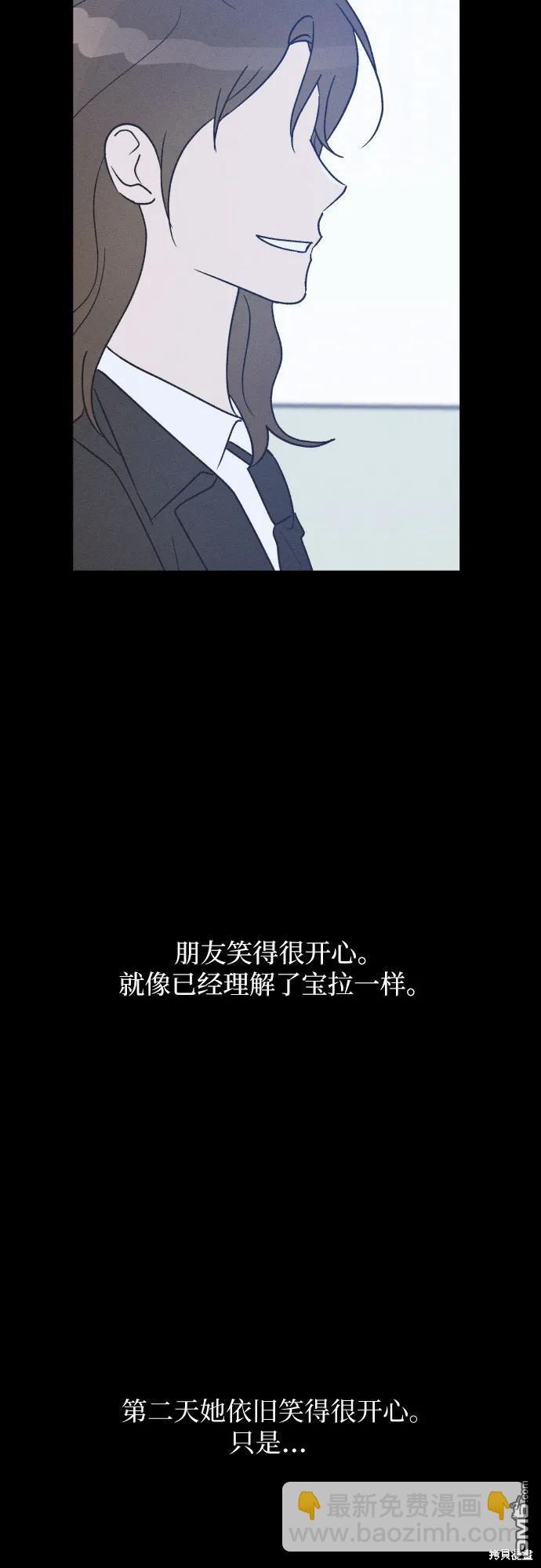 第56话57