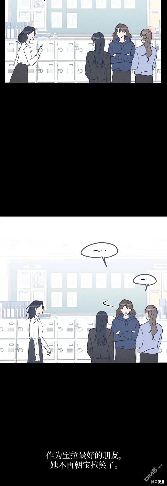 第56话59