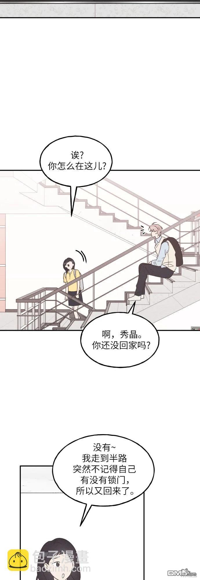 第56话6