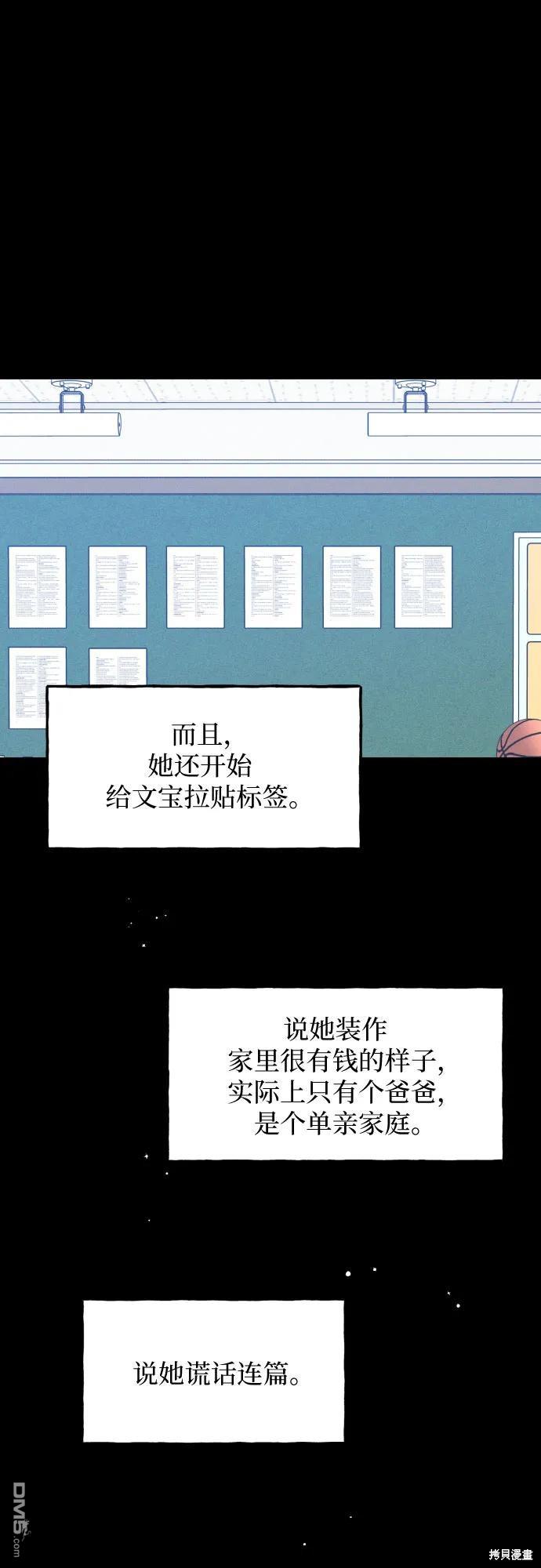 第56话61