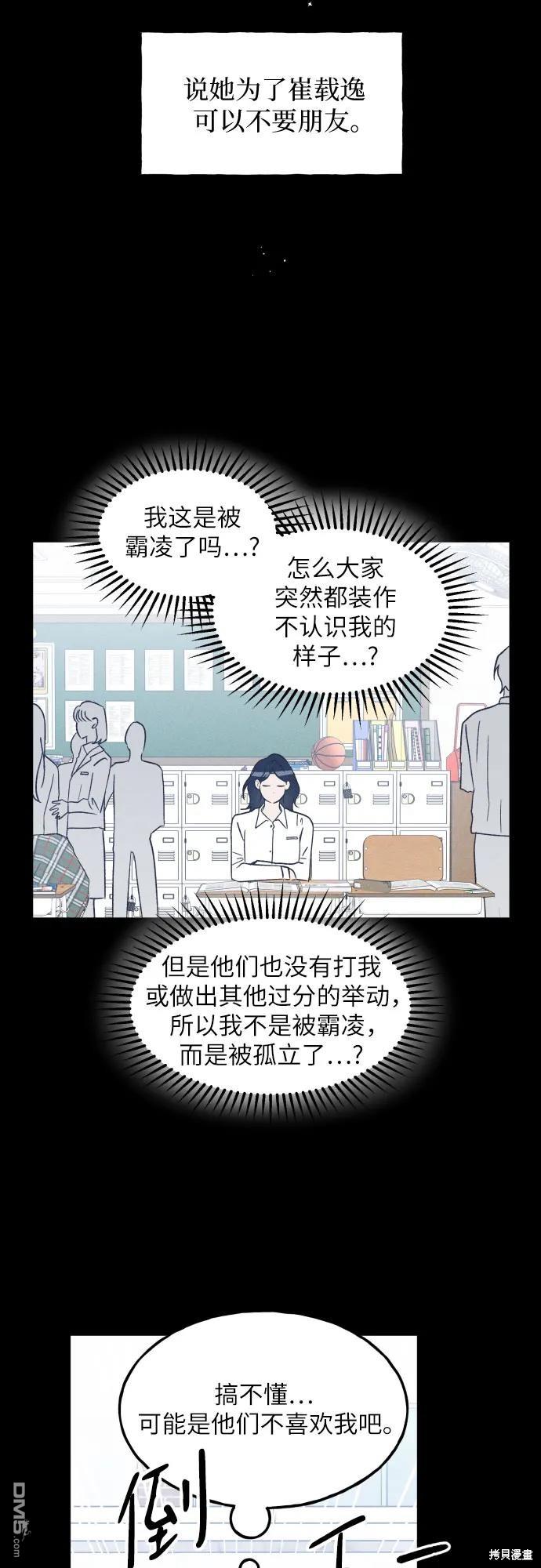第56话62