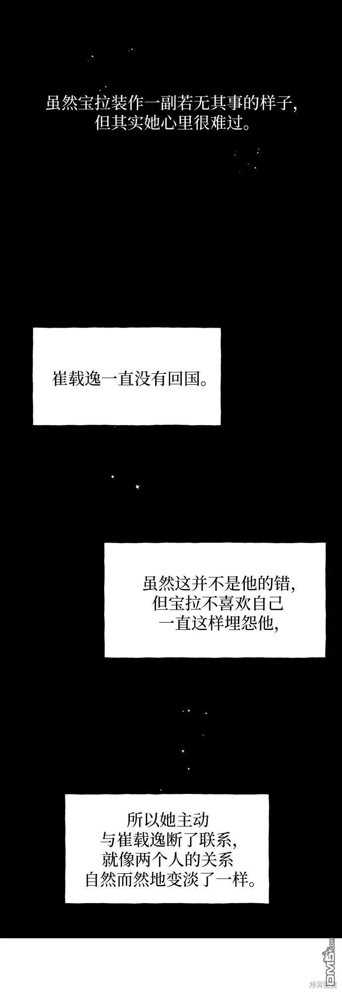 第56话65
