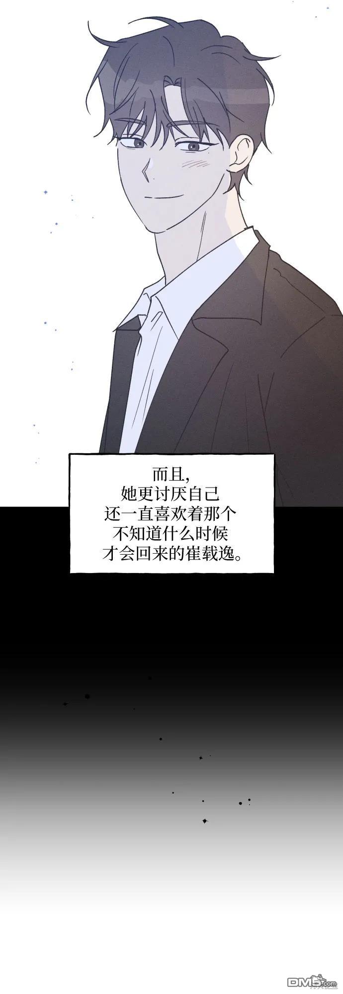 第56话66