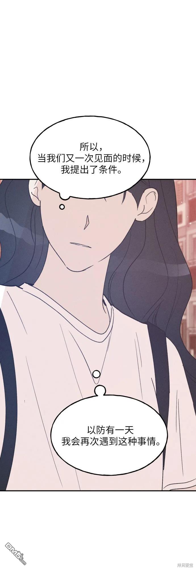 第56话67
