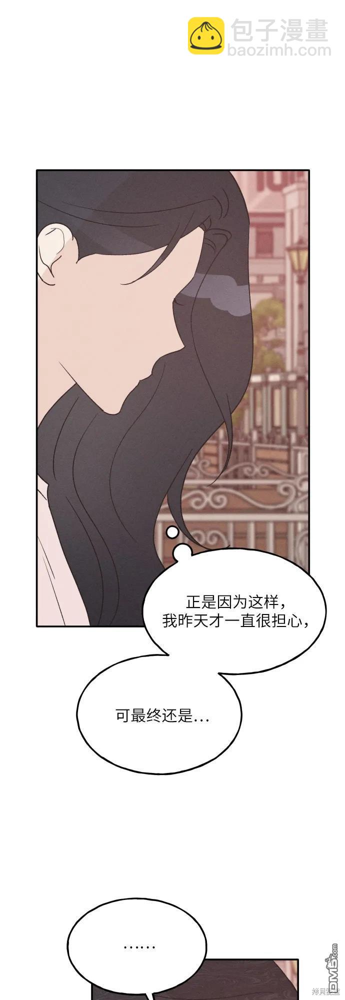 第56话68