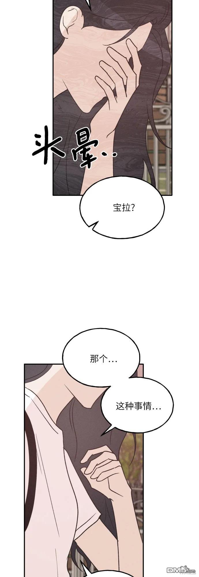 第56话69
