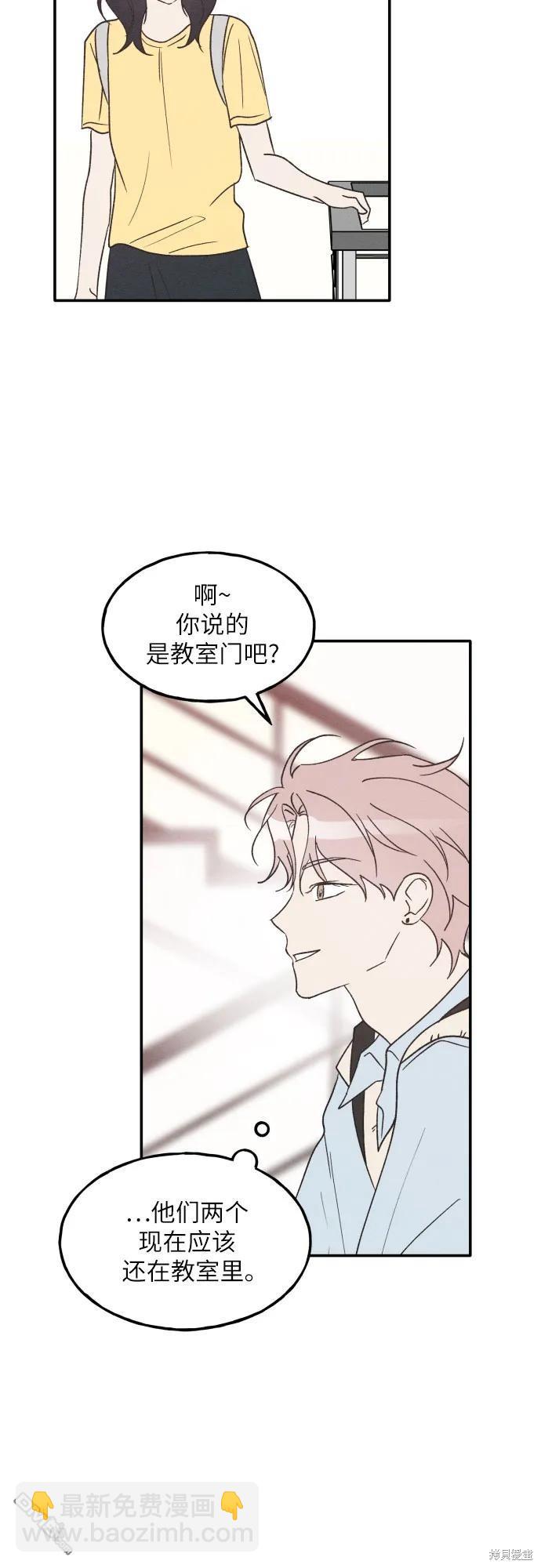 第56话7
