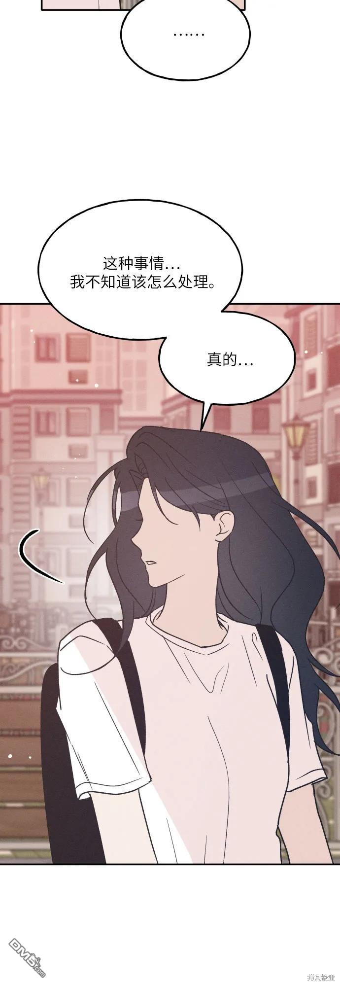 第56话70