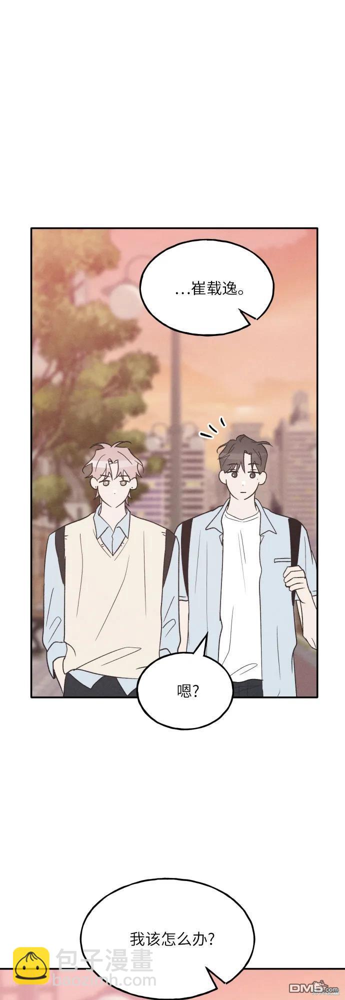第56话71