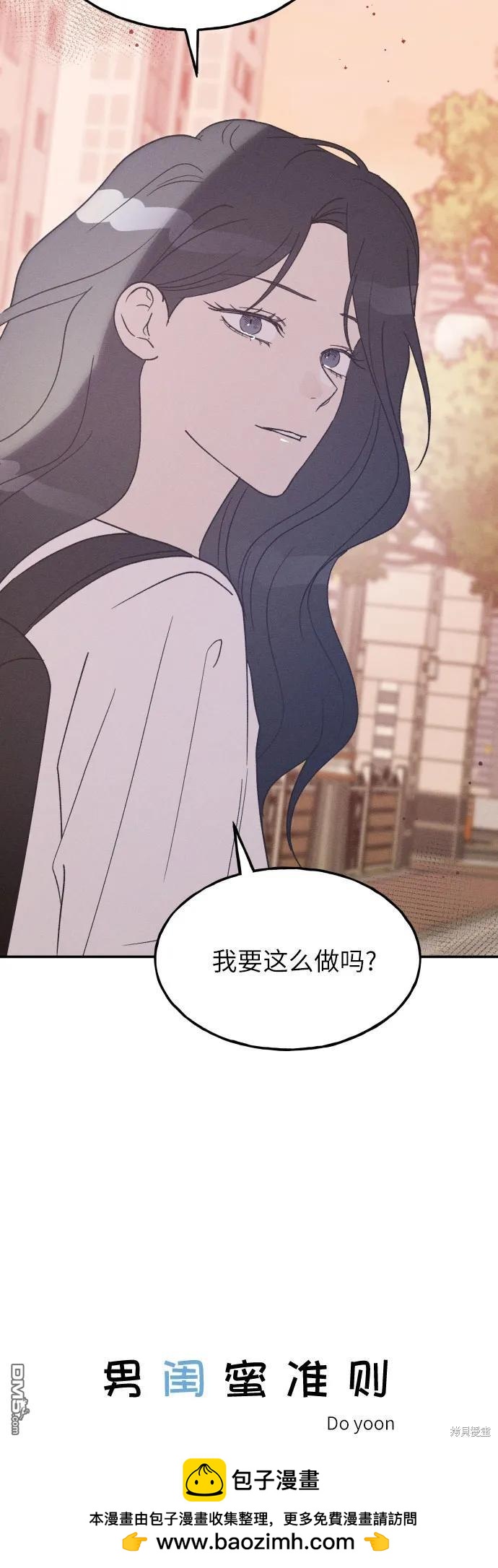 第56话73