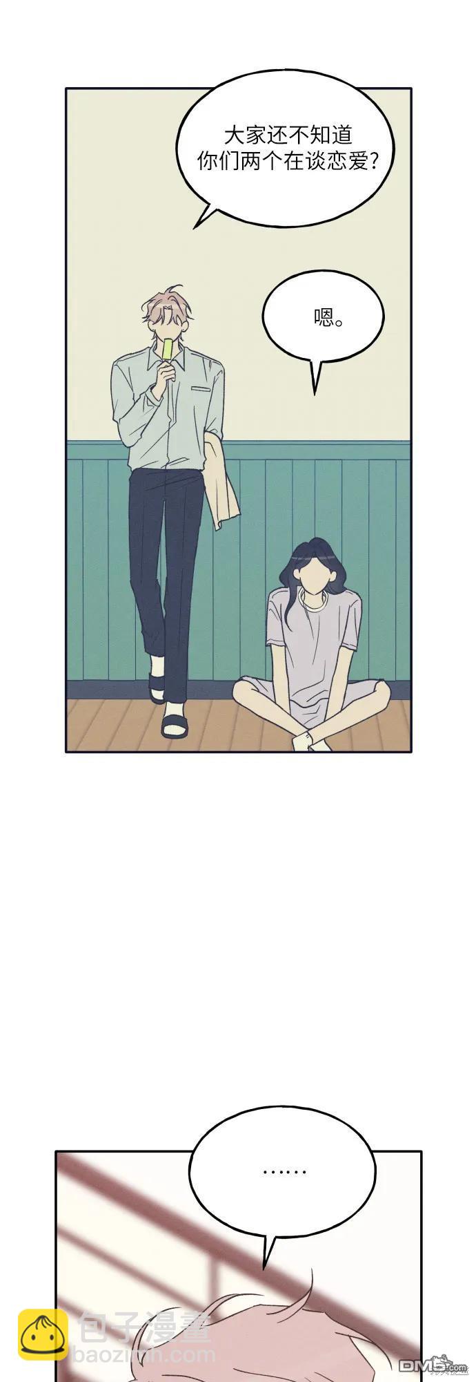 第56话8