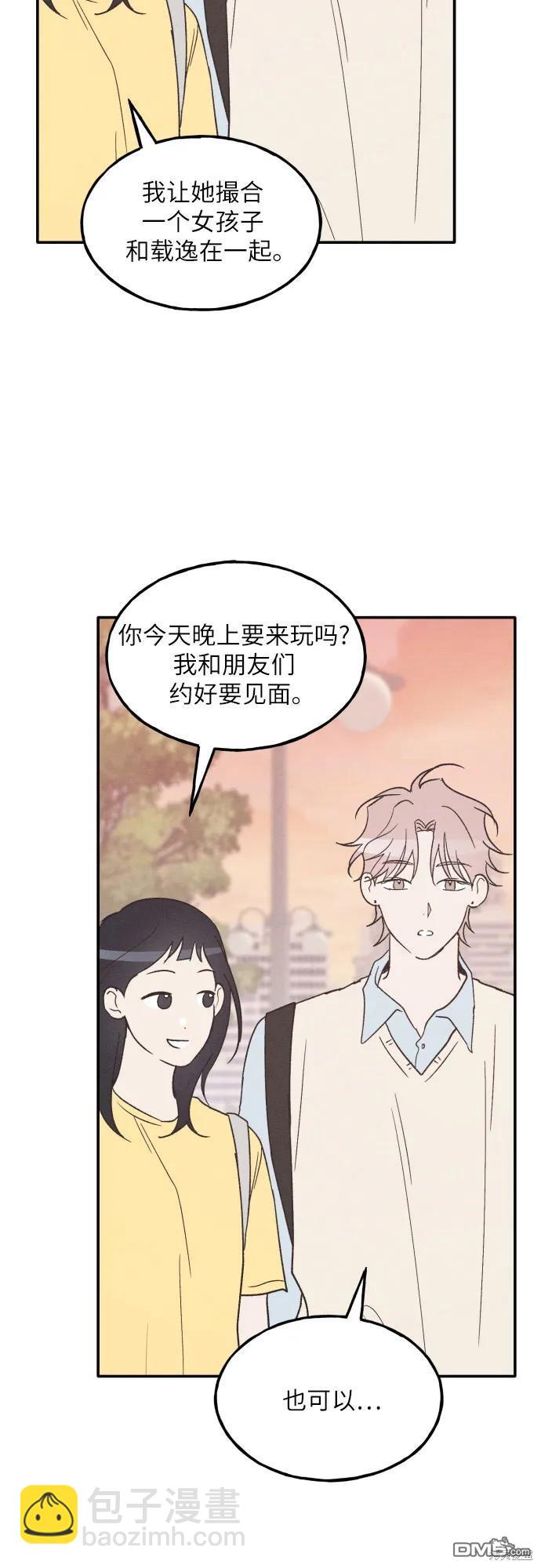 第57话10