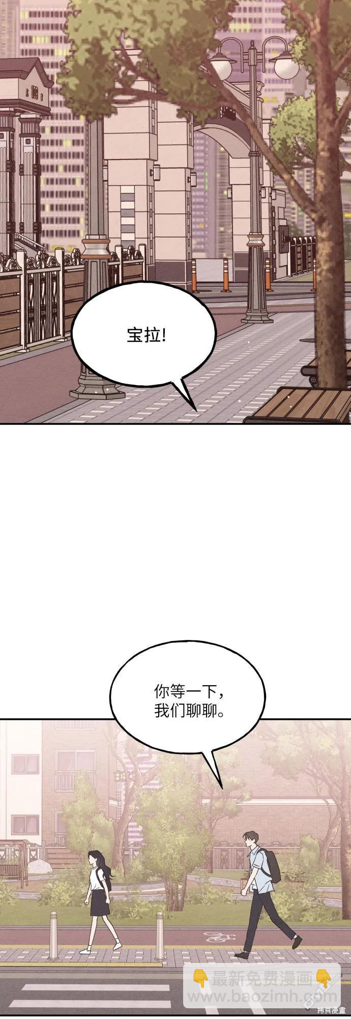 第57话13