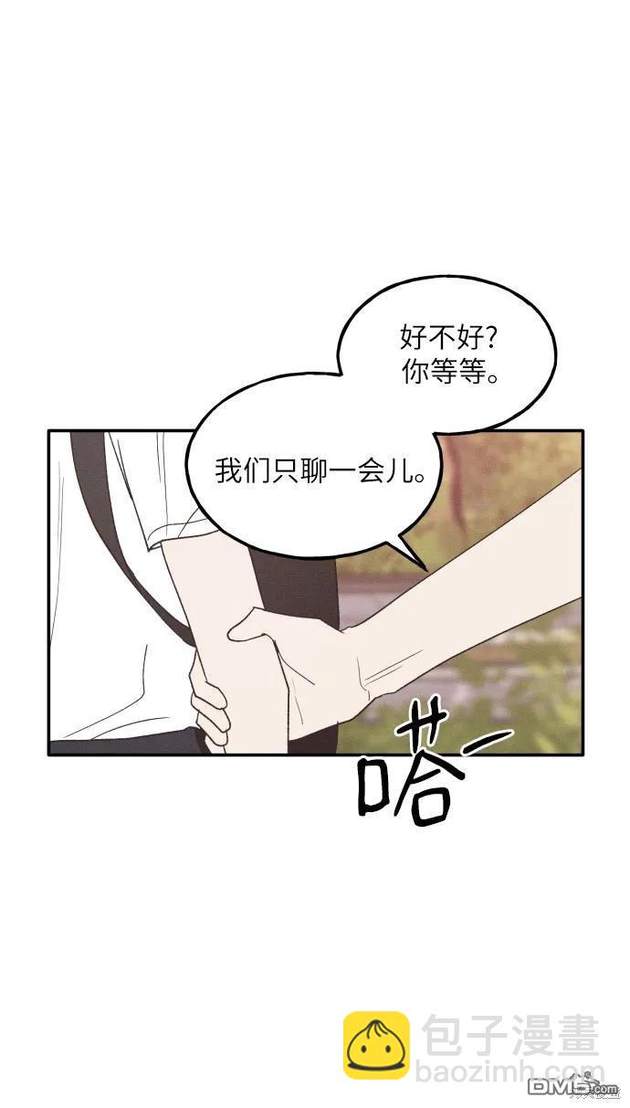 第57话14