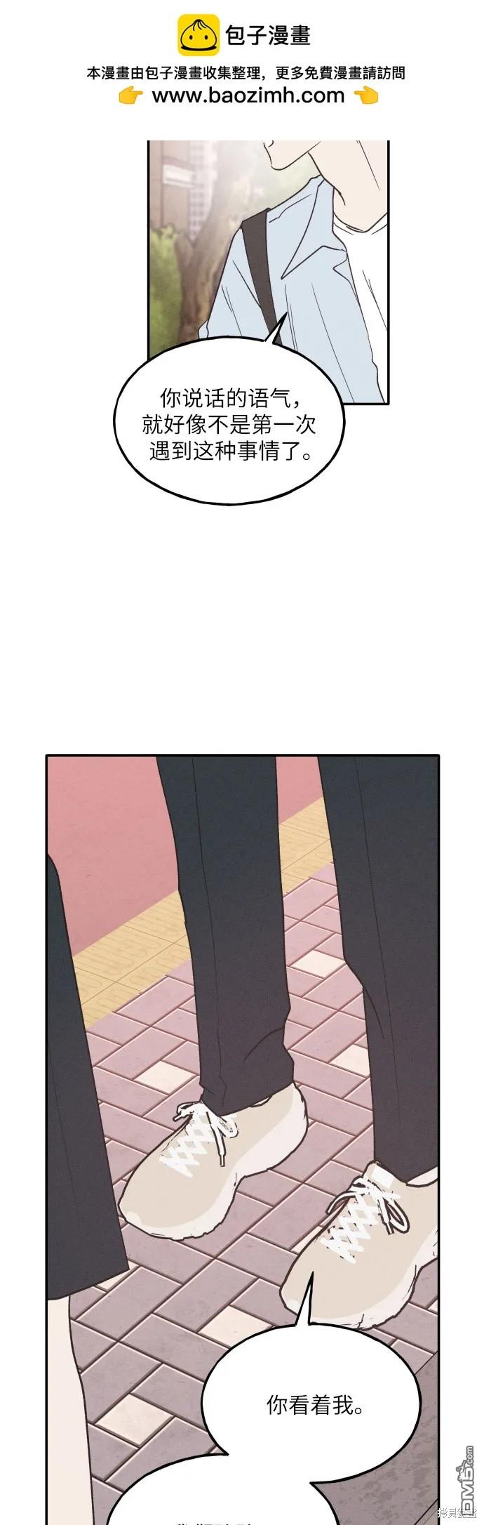 第57话16