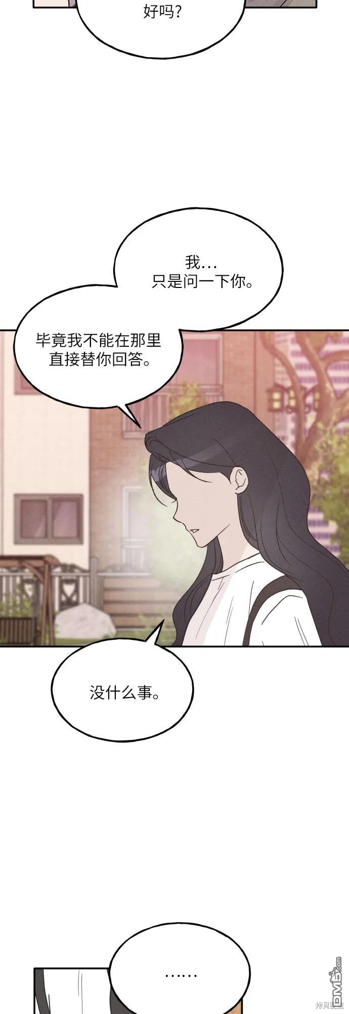 第57话17