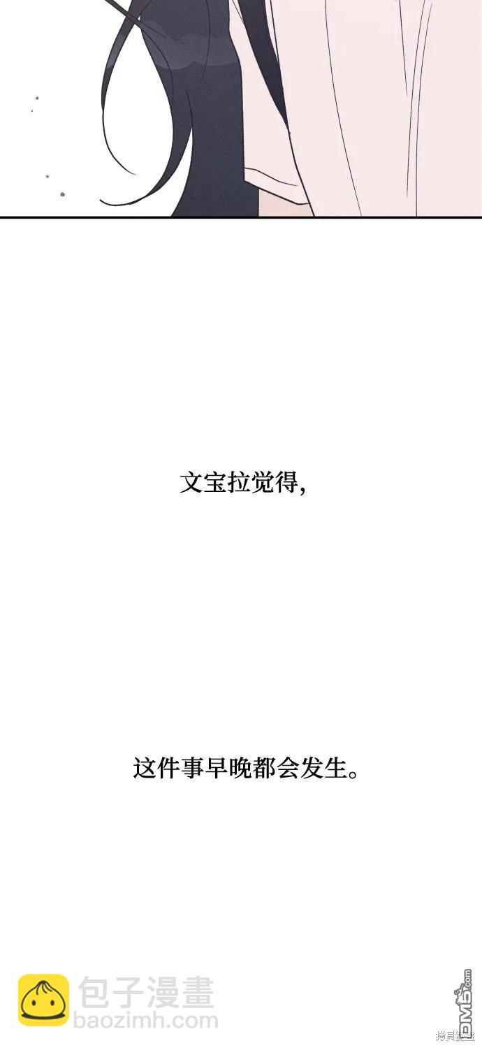 第57话20