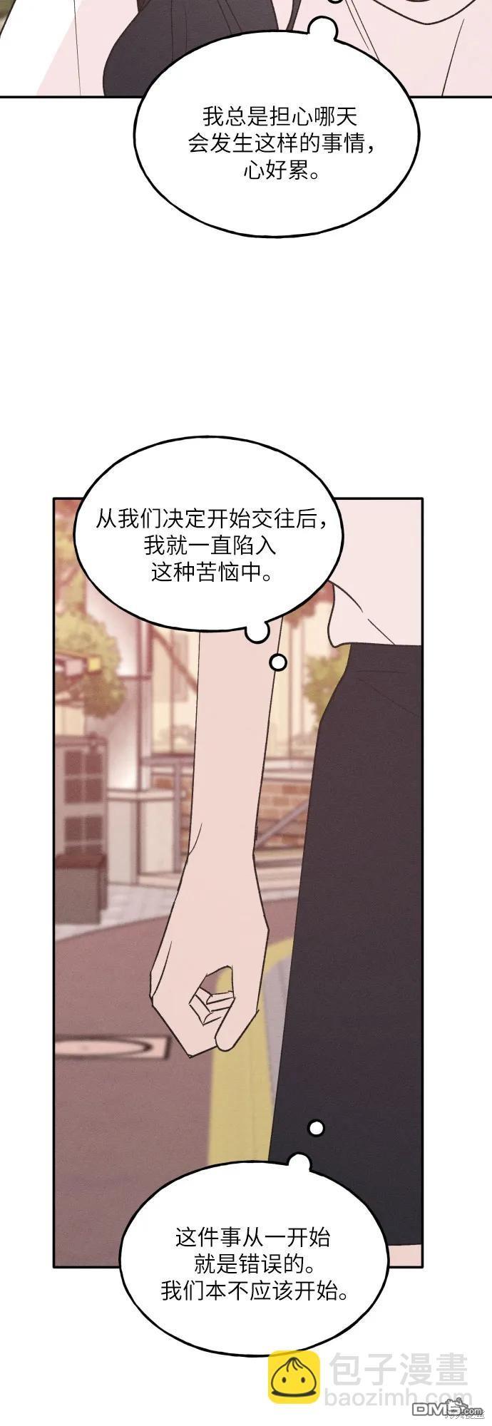 第57话23