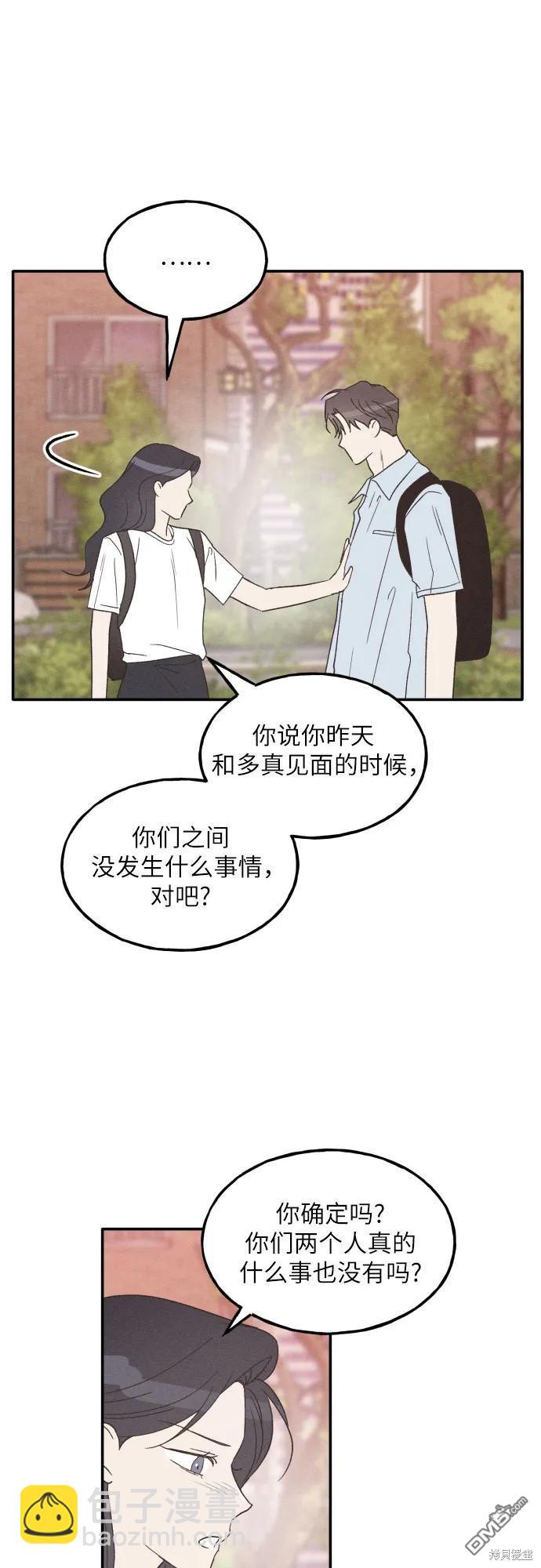 第57话24