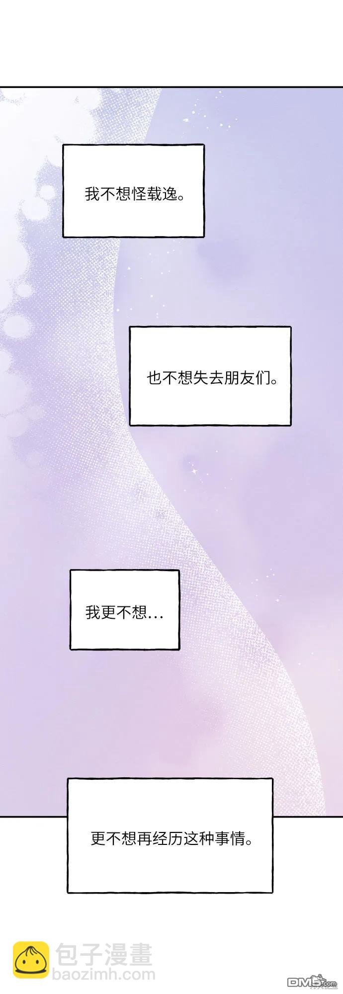 第57话30