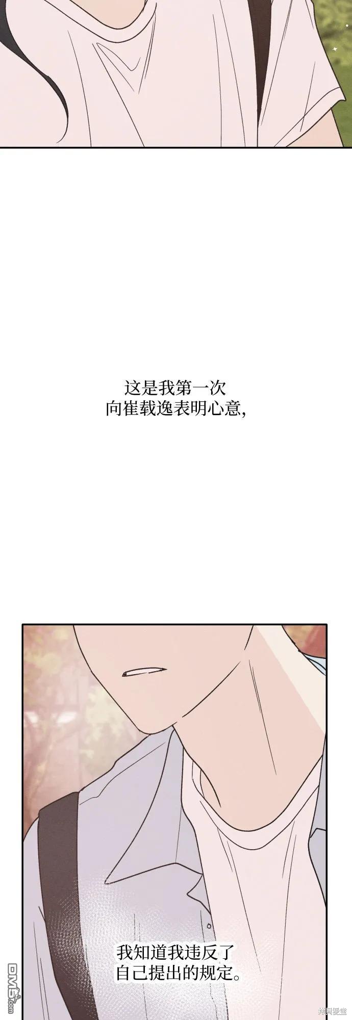 第57话32
