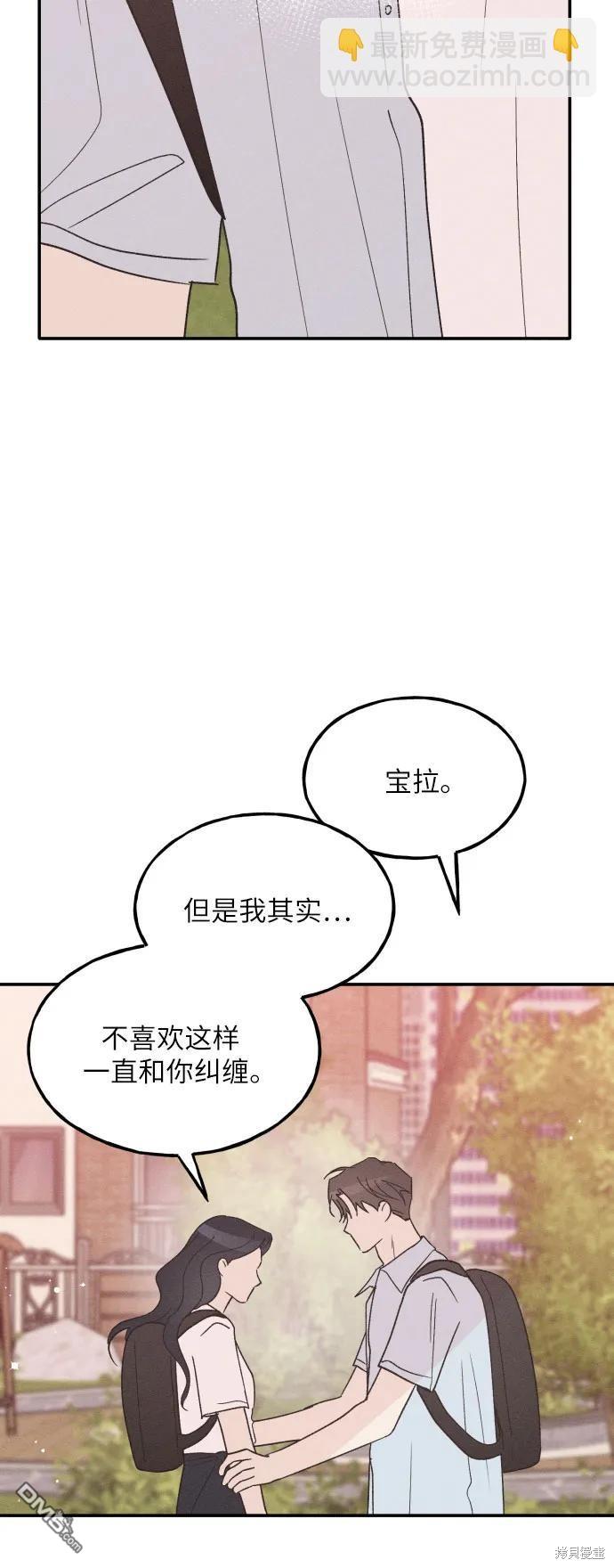 第57话33