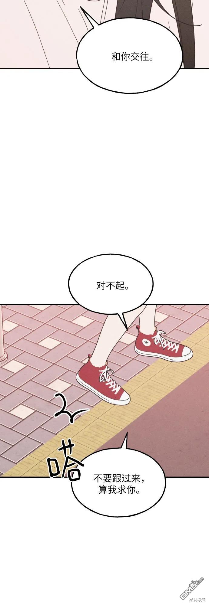 第57话37