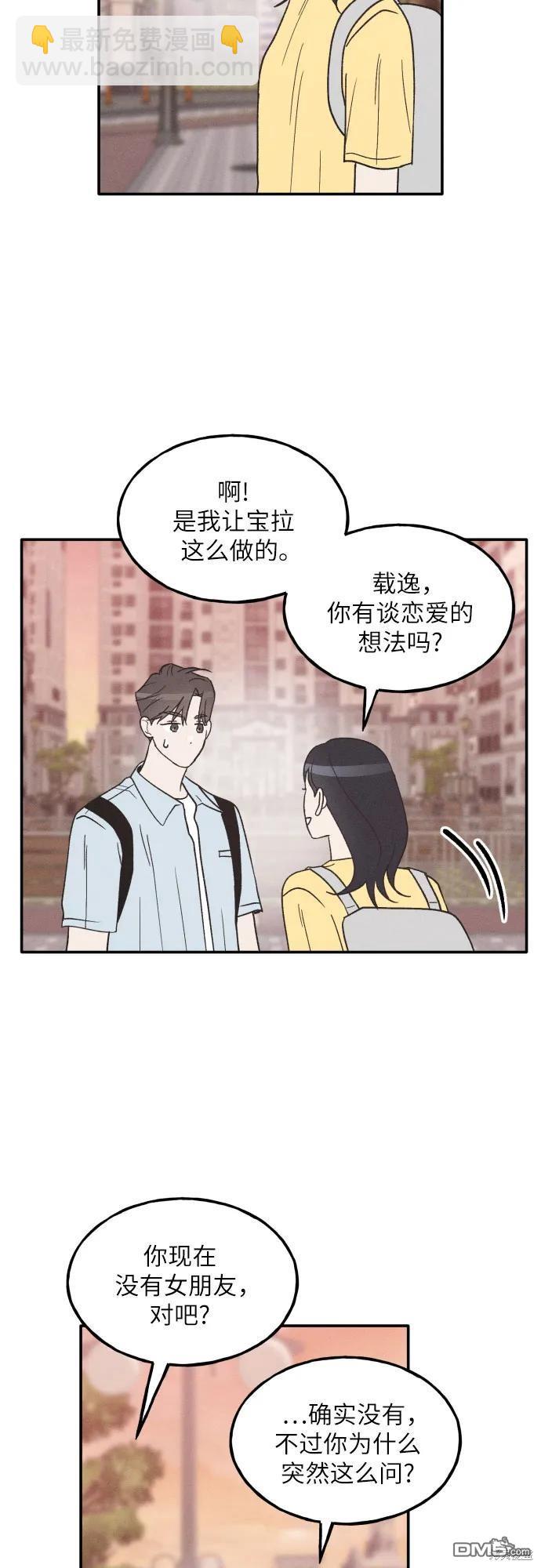 第57话4