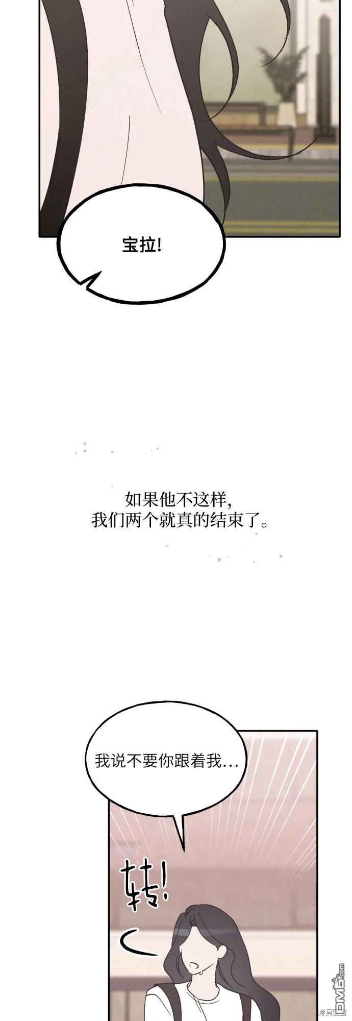 第57话43