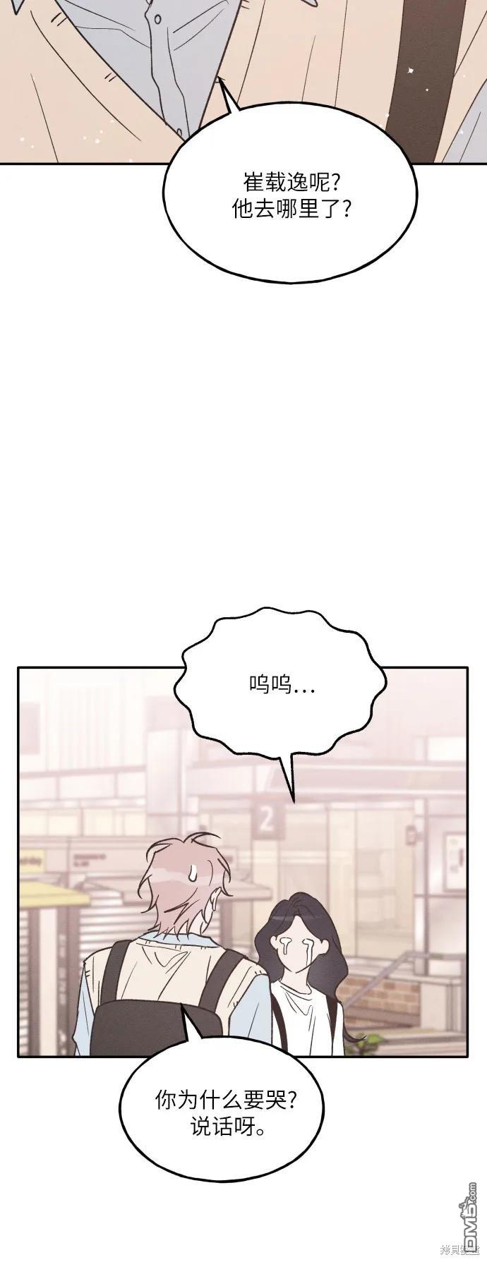 第57话47