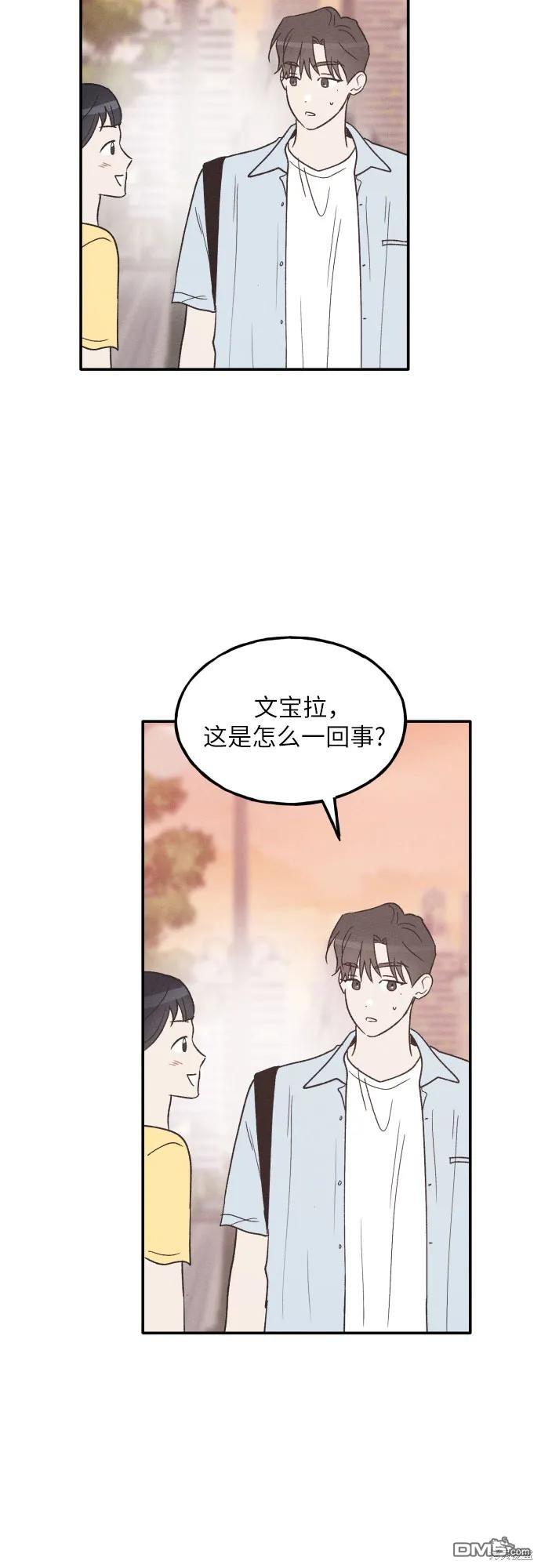 第57话5