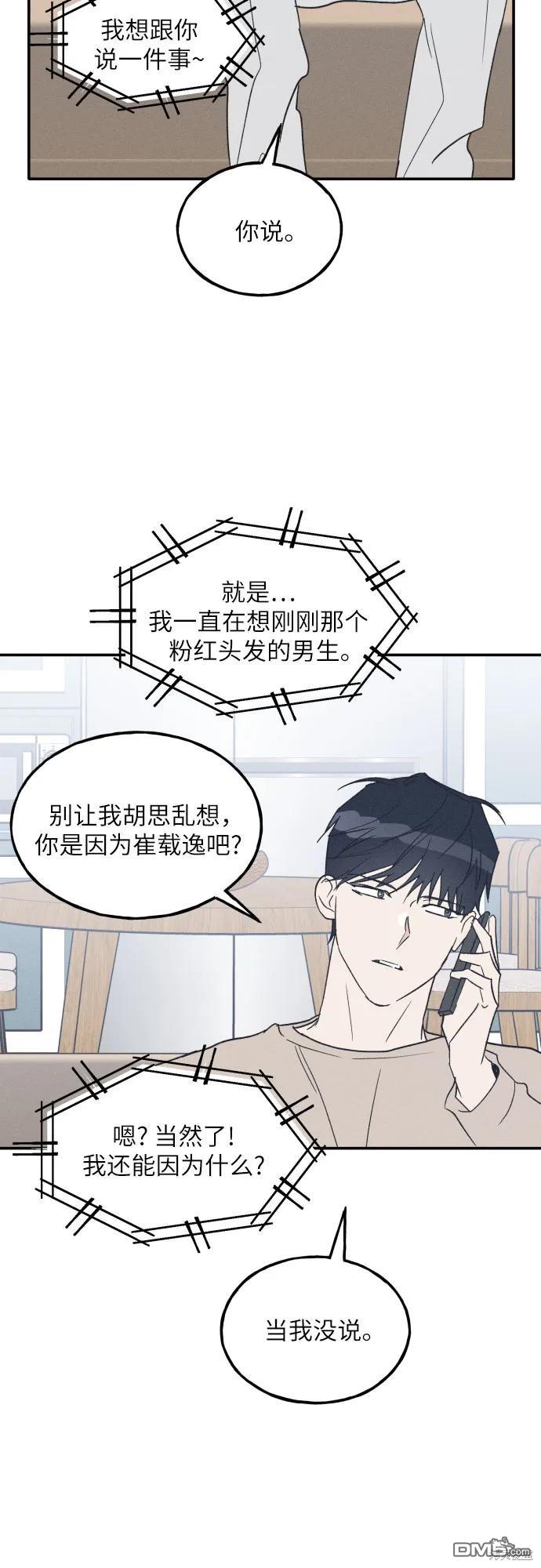 第57话56