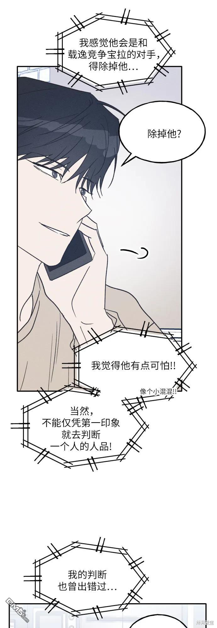 第57话57