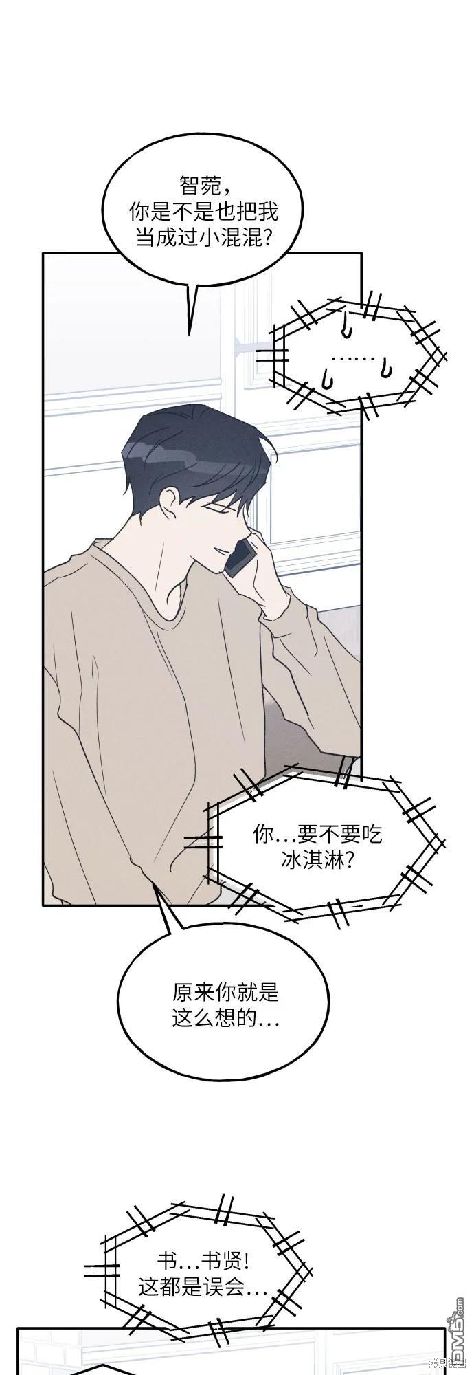 第57话59