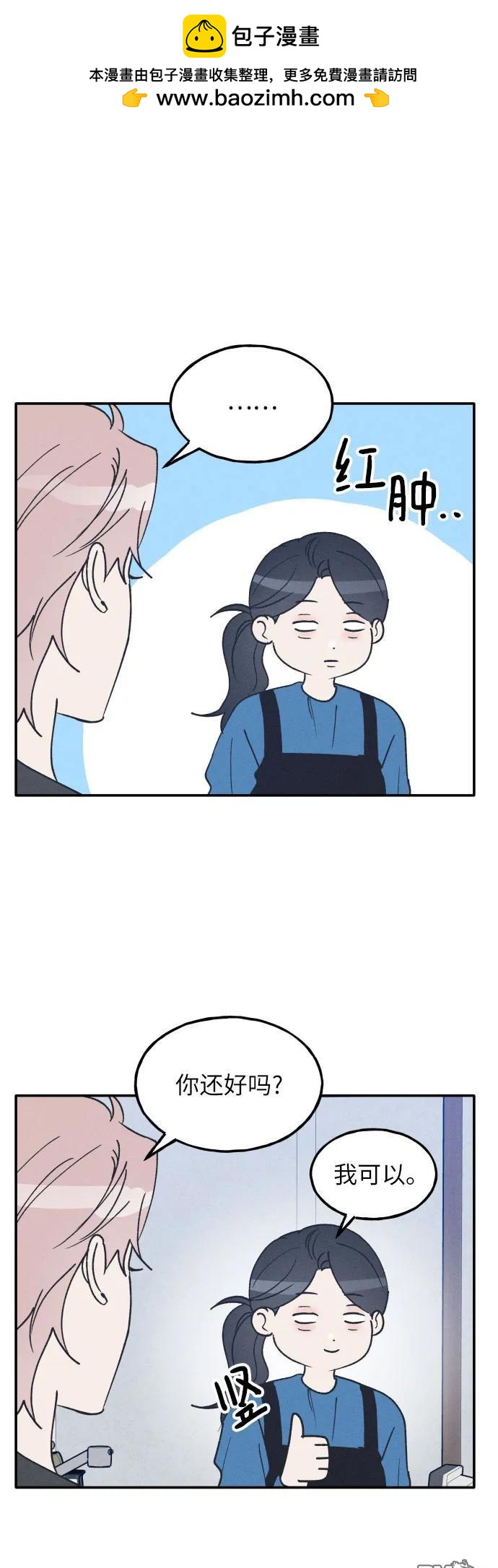 第59话1