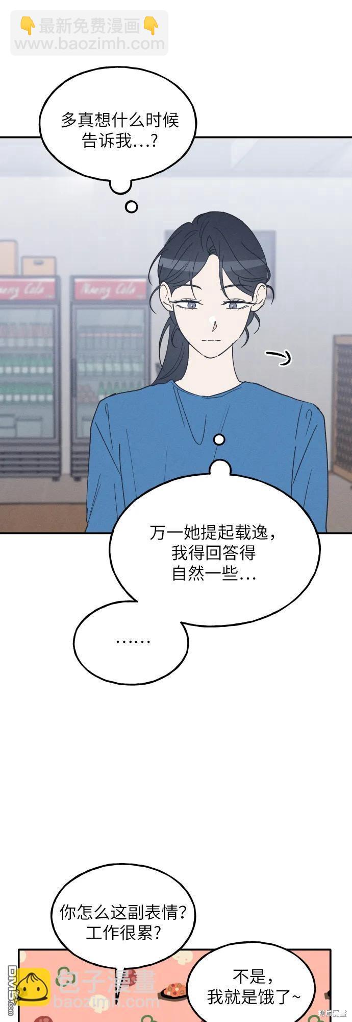 第59话13